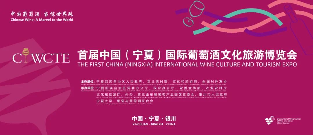 西方葡萄酒文化论文_西方戏剧 酒_西方葡萄酒文化