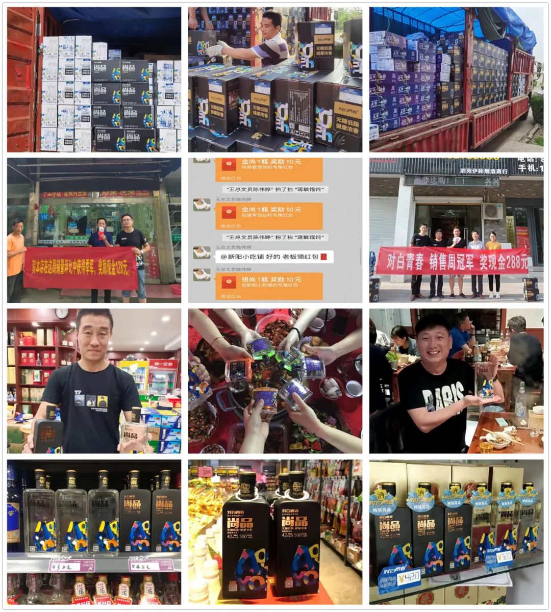 散酒品牌前10名_光瓶酒前5名有哪些品牌_光瓶酒有哪些品牌