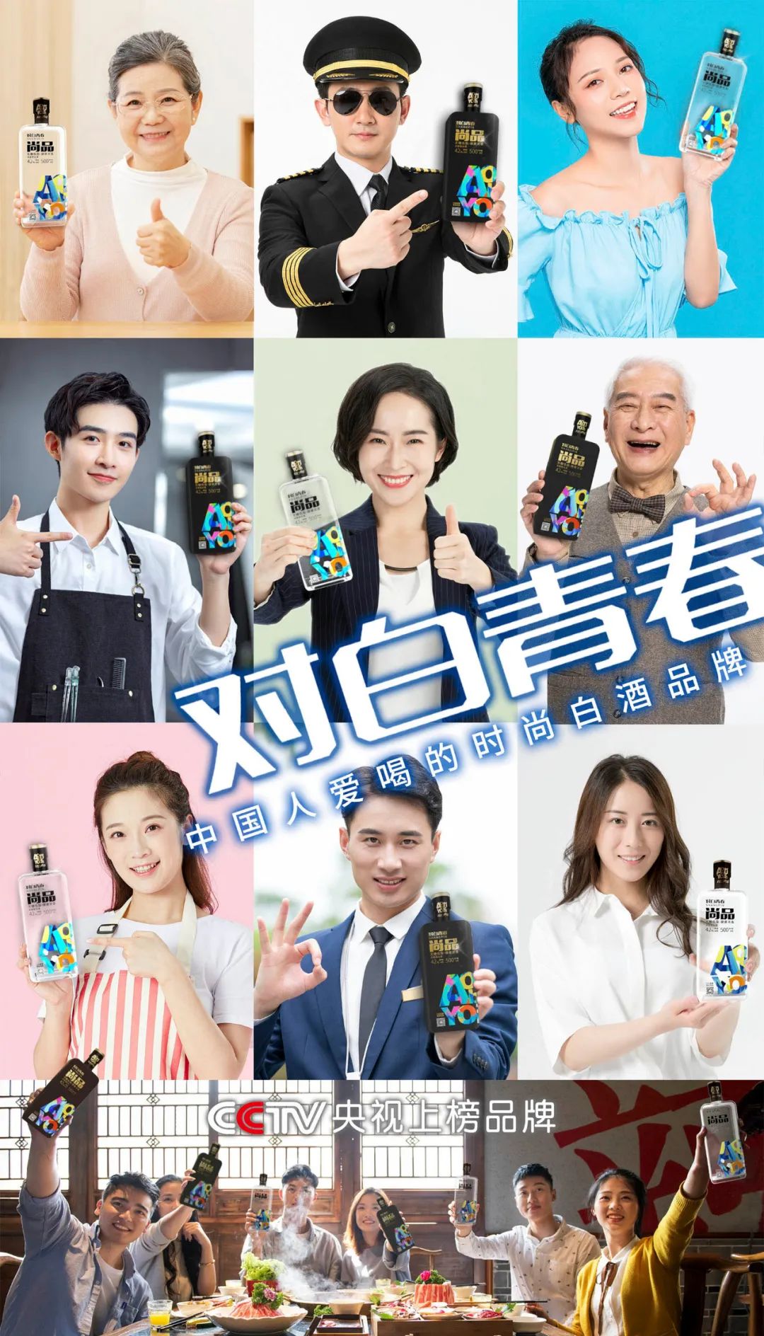 光瓶酒有哪些品牌_光瓶酒前5名有哪些品牌_散酒品牌前10名