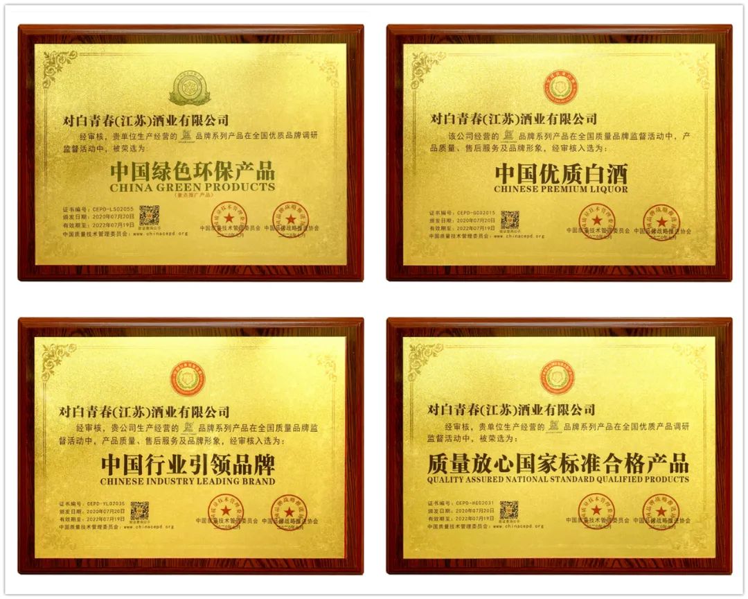 光瓶酒有哪些品牌_光瓶酒前5名有哪些品牌_散酒品牌前10名