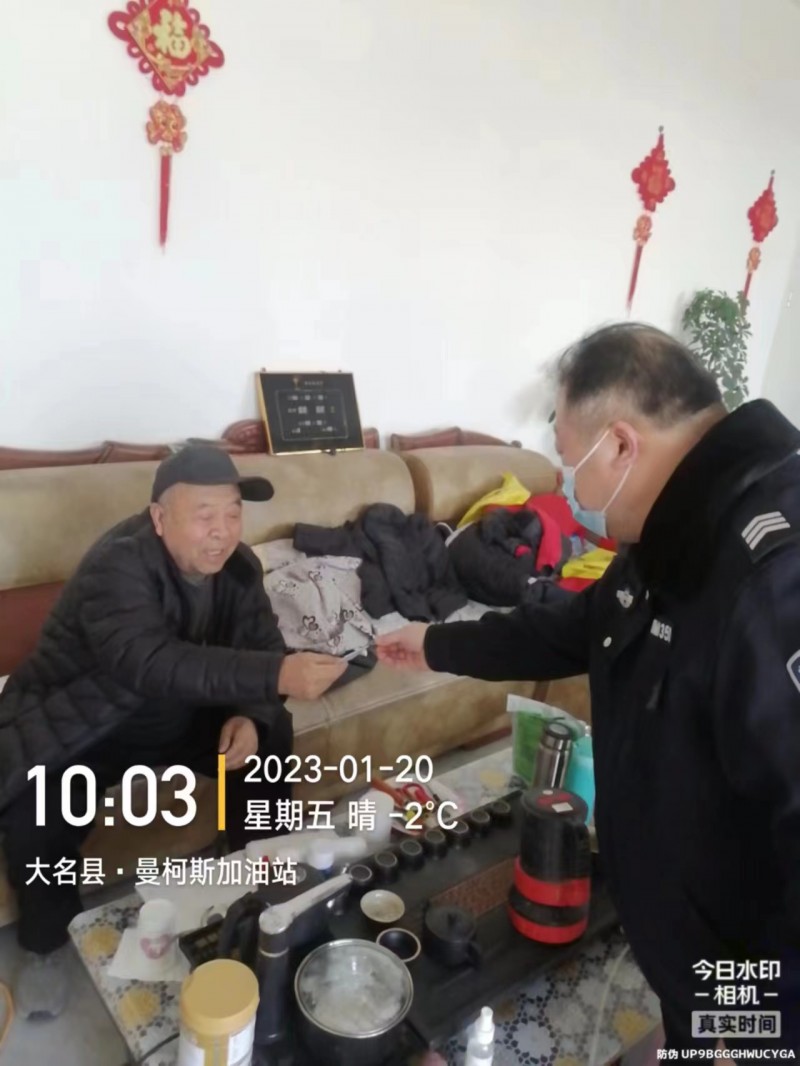 微信图片_20230127115456